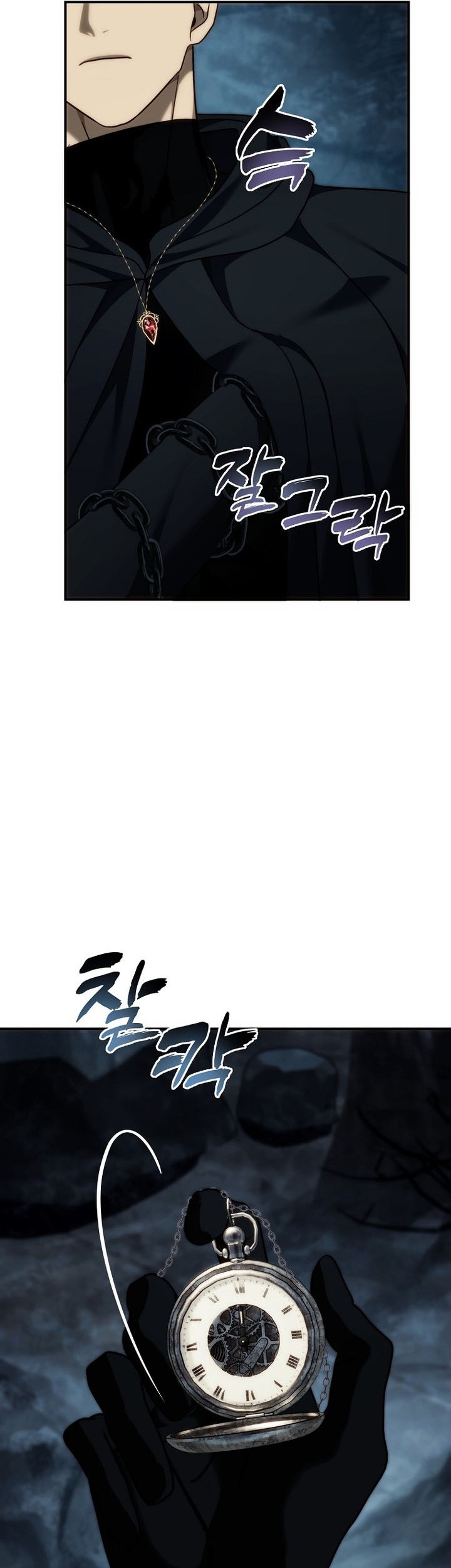 Second Life Ranker Chapter 195 Gambar 72