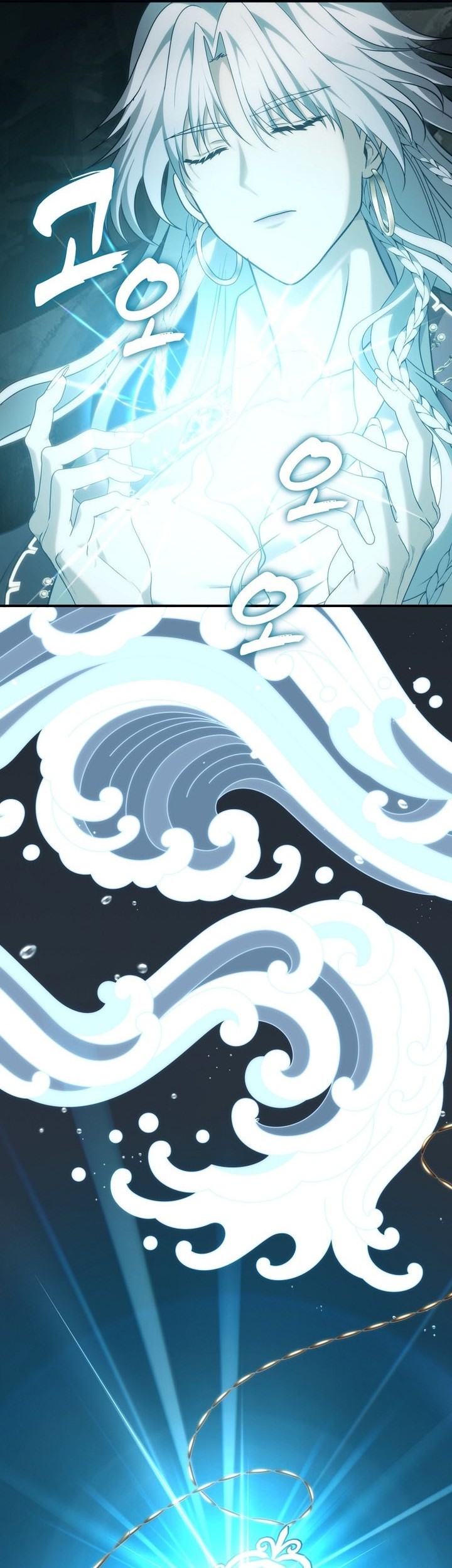 Second Life Ranker Chapter 195 Gambar 58