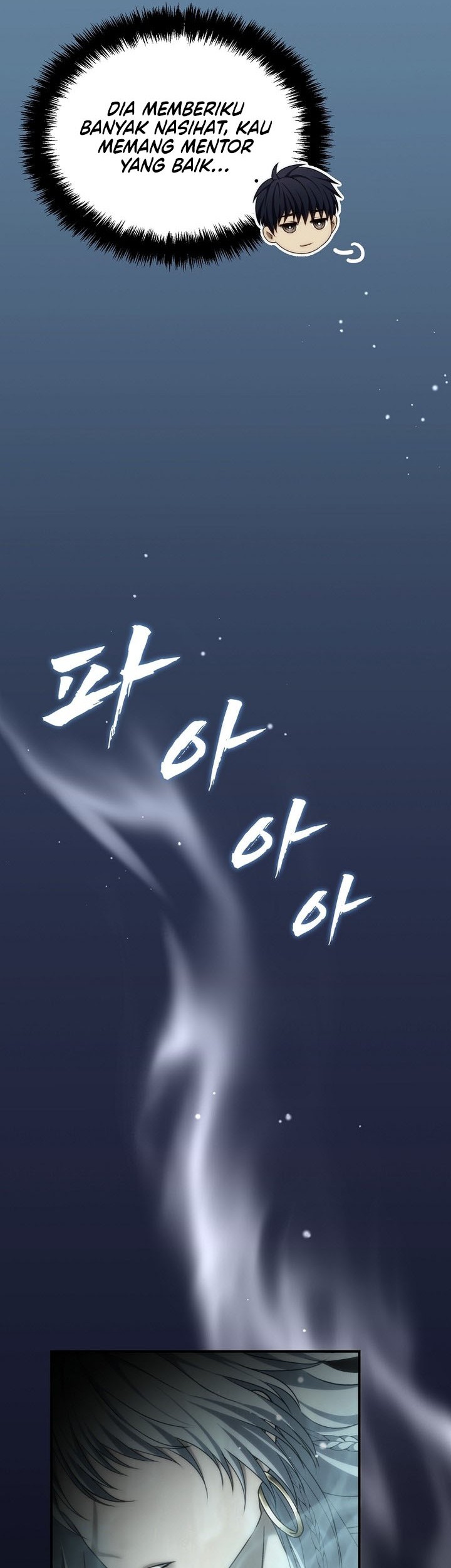 Second Life Ranker Chapter 195 Gambar 64