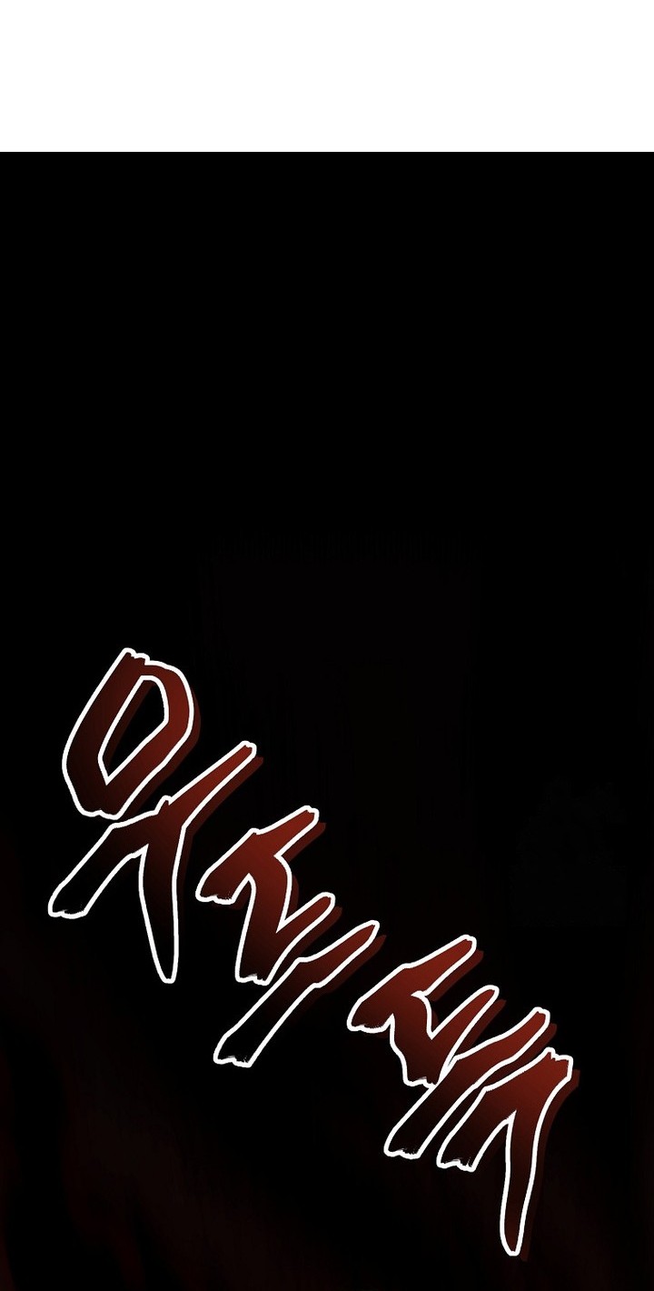 Second Life Ranker Chapter 181 Gambar 89