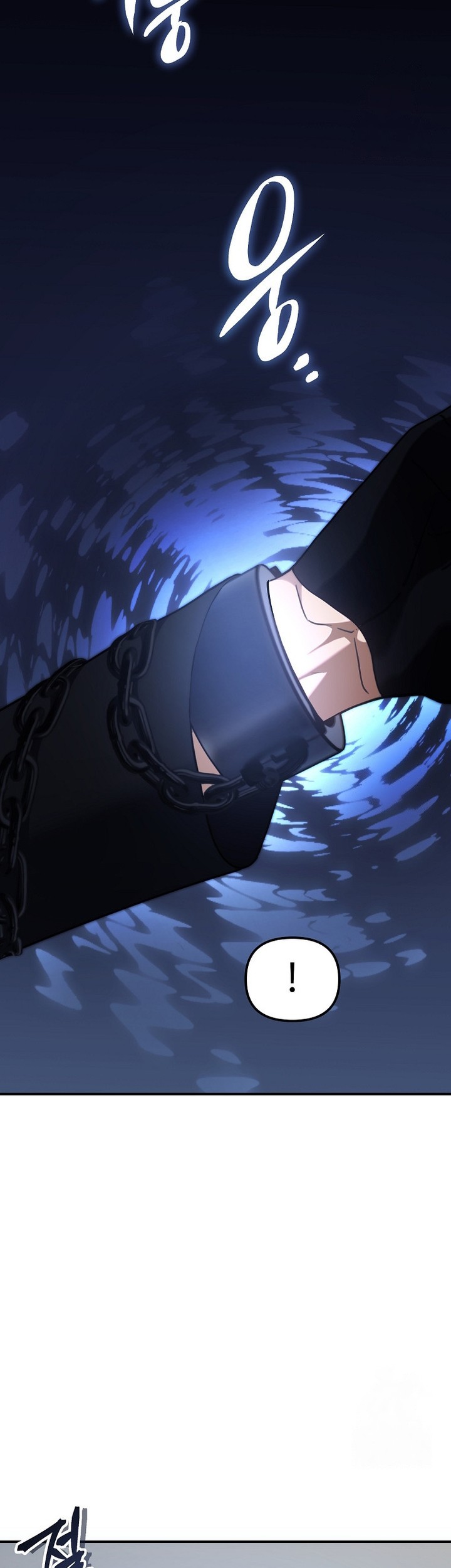 Second Life Ranker Chapter 181 Gambar 16