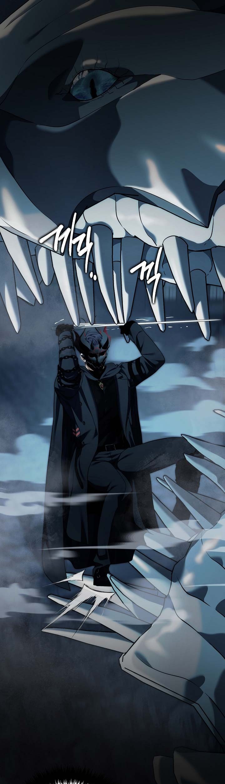 Second Life Ranker Chapter 188 Gambar 50