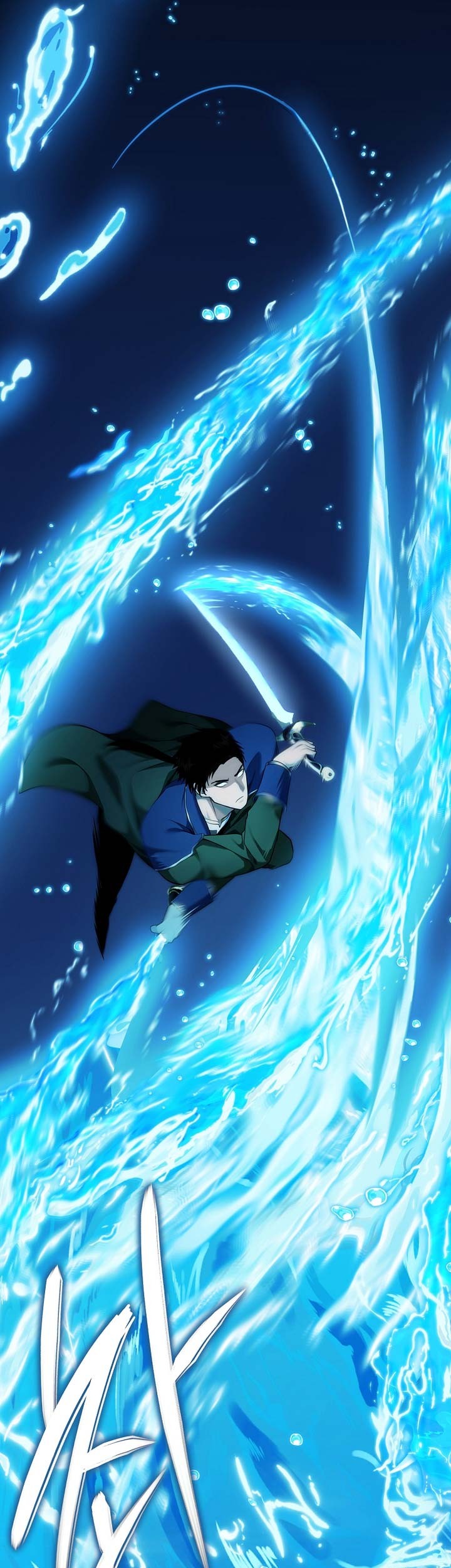 Second Life Ranker Chapter 188 Gambar 56