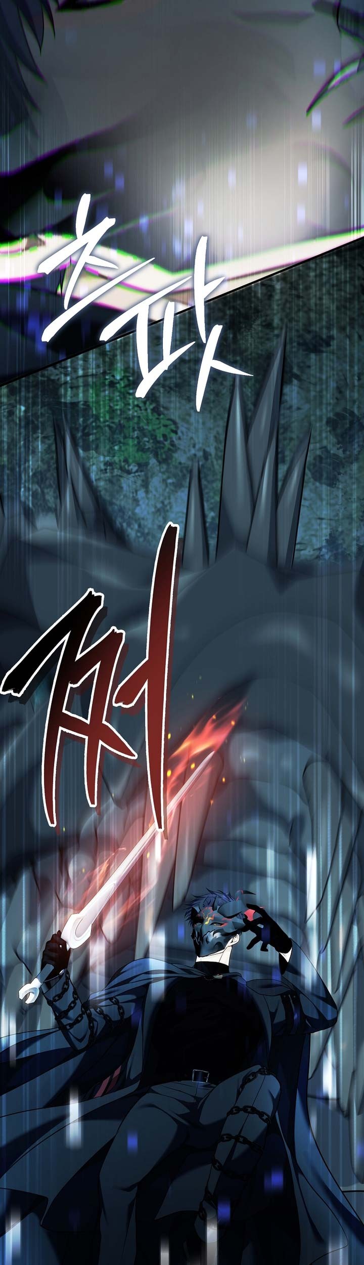 Second Life Ranker Chapter 188 Gambar 44