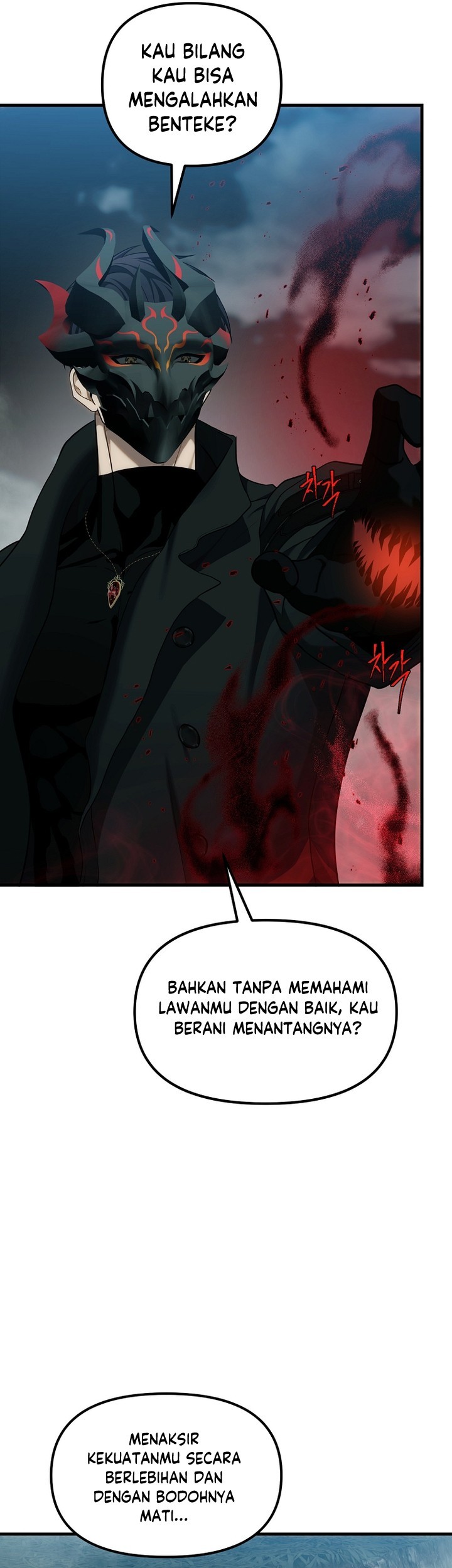 Second Life Ranker Chapter 186 Gambar 10