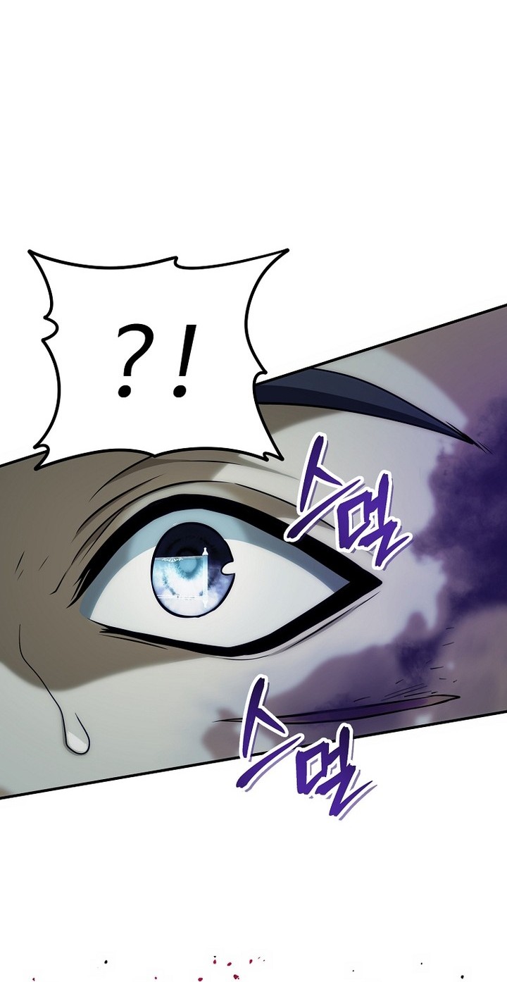 Second Life Ranker Chapter 185 Gambar 33