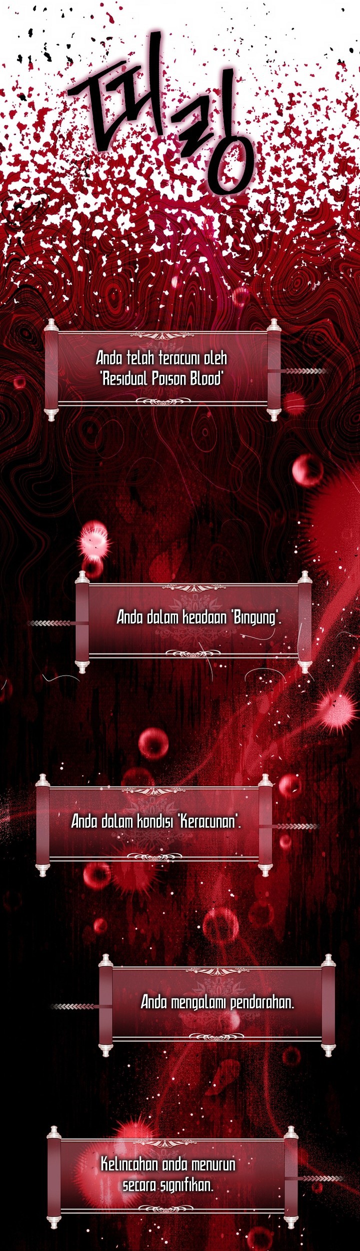 Second Life Ranker Chapter 185 Gambar 34