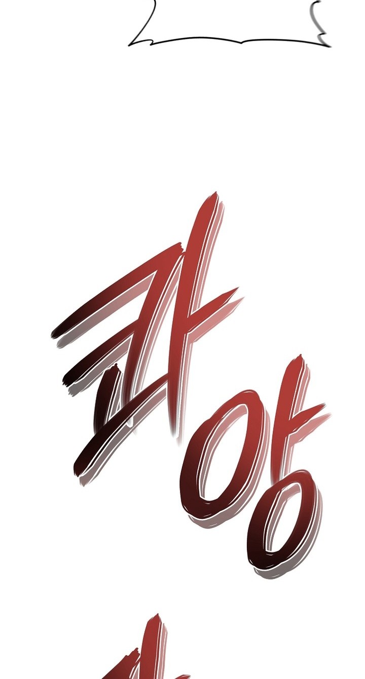 Second Life Ranker Chapter 185 Gambar 37