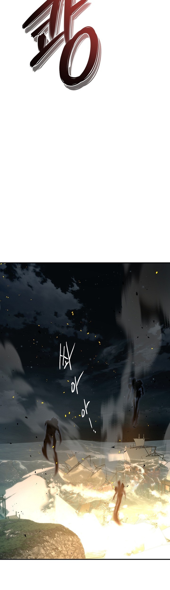 Second Life Ranker Chapter 185 Gambar 38