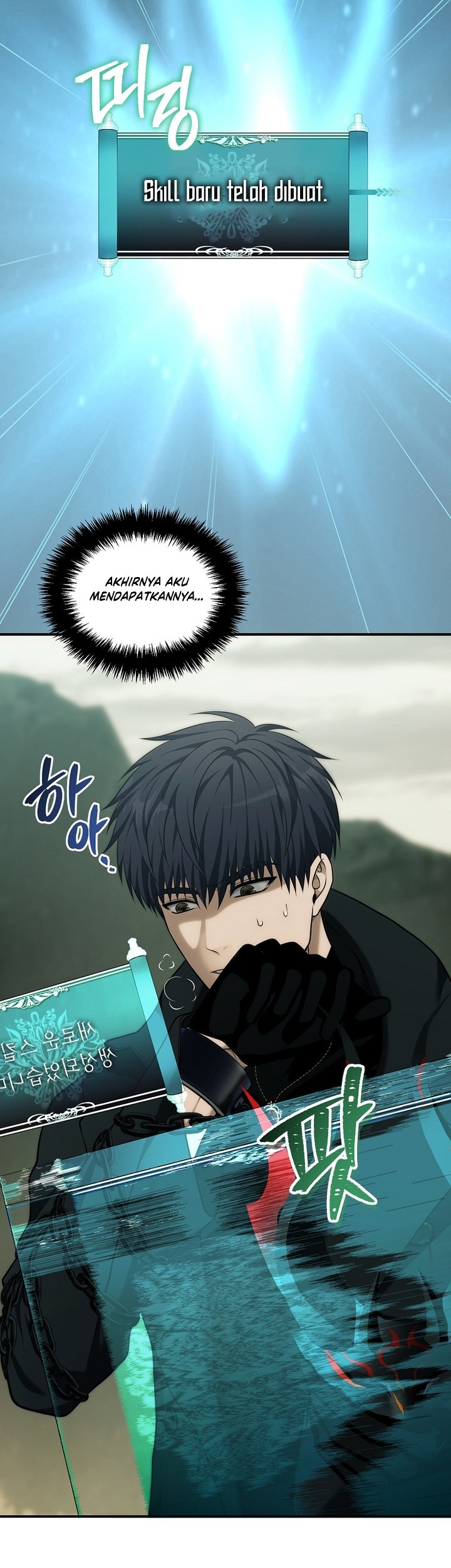 Second Life Ranker Chapter 185 Gambar 4