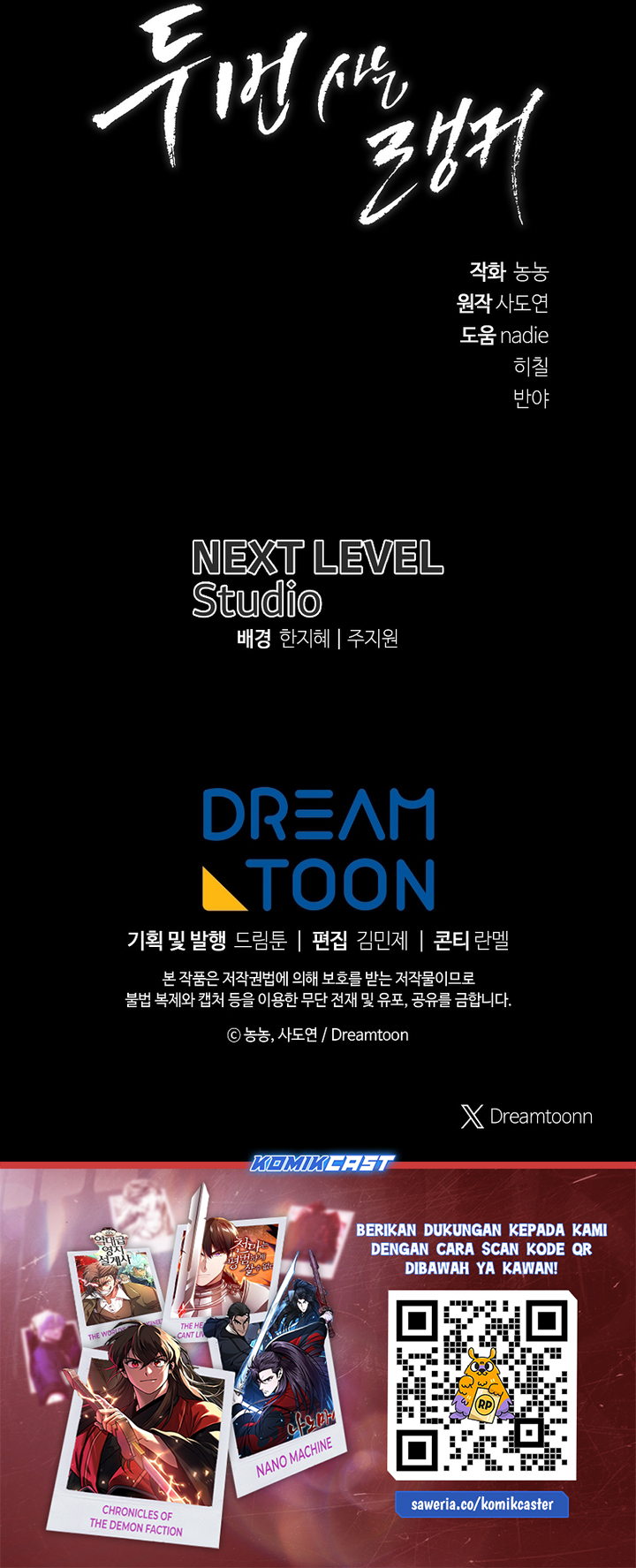 Second Life Ranker Chapter 185 Gambar 82