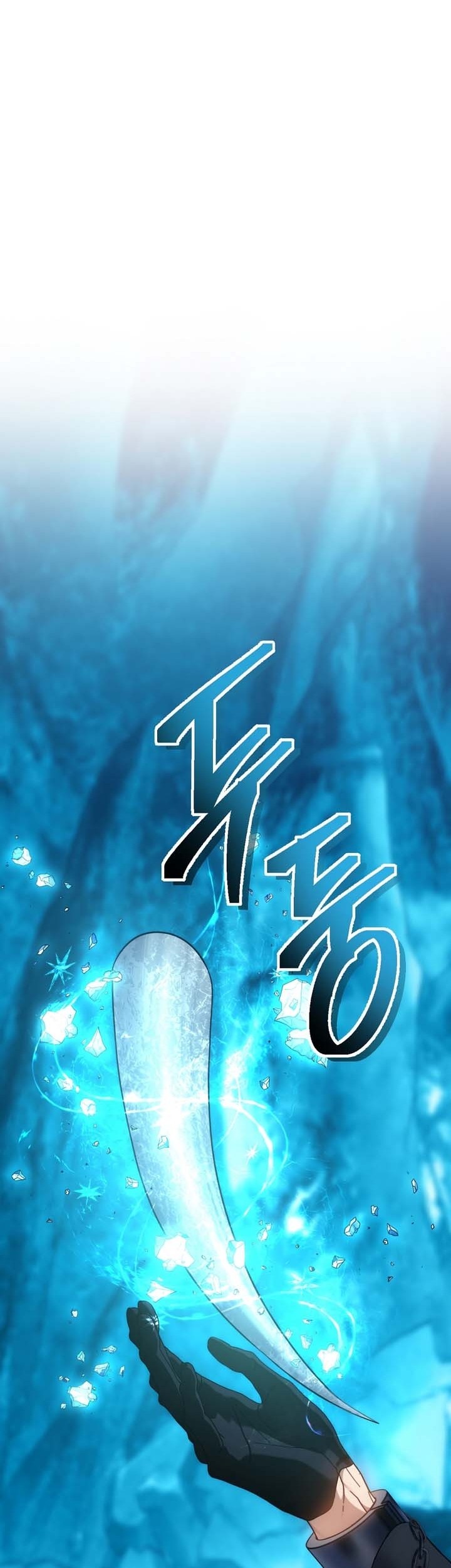 Second Life Ranker Chapter 171 Gambar 50