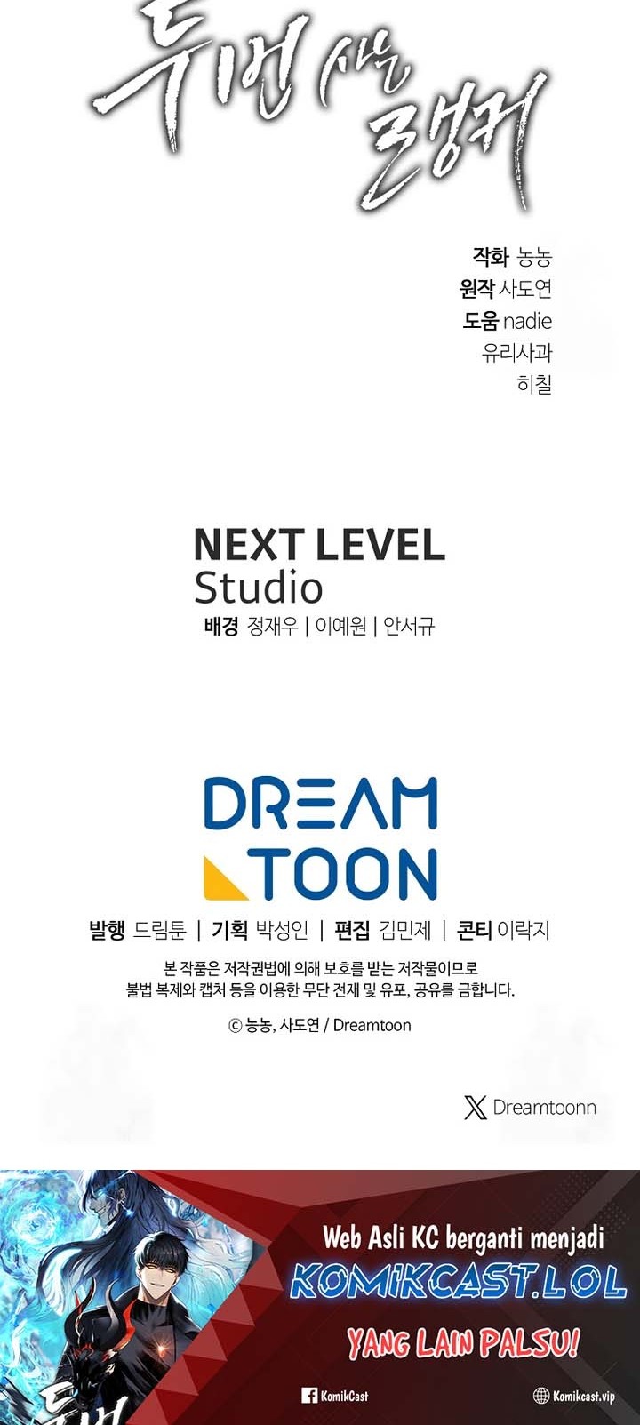 Second Life Ranker Chapter 171 Gambar 87