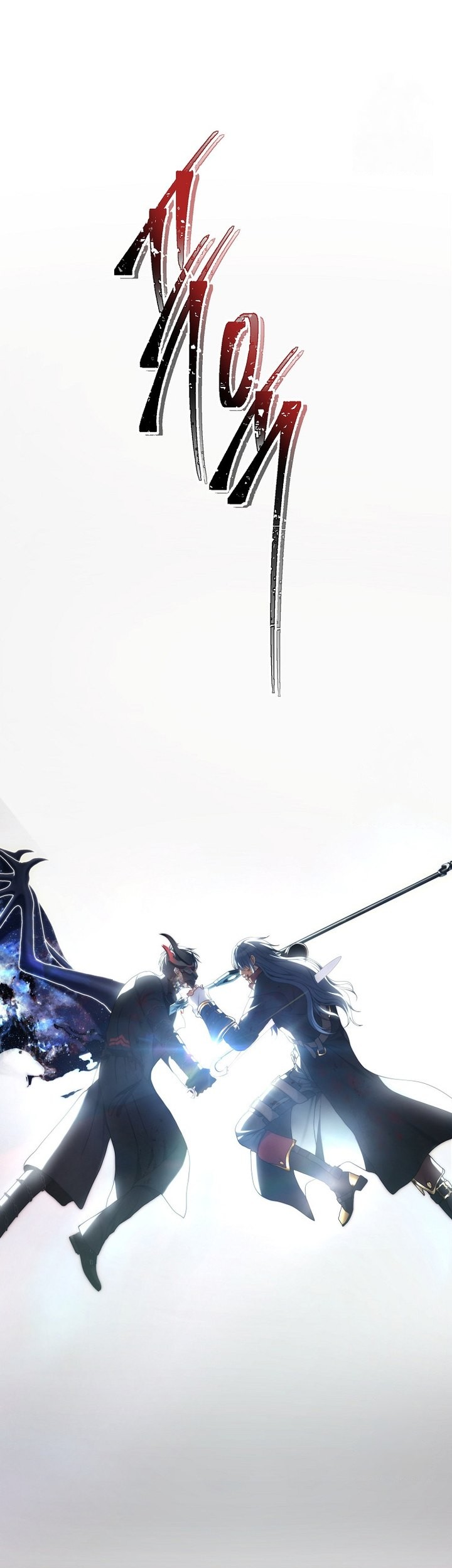 Second Life Ranker Chapter 178 Gambar 58