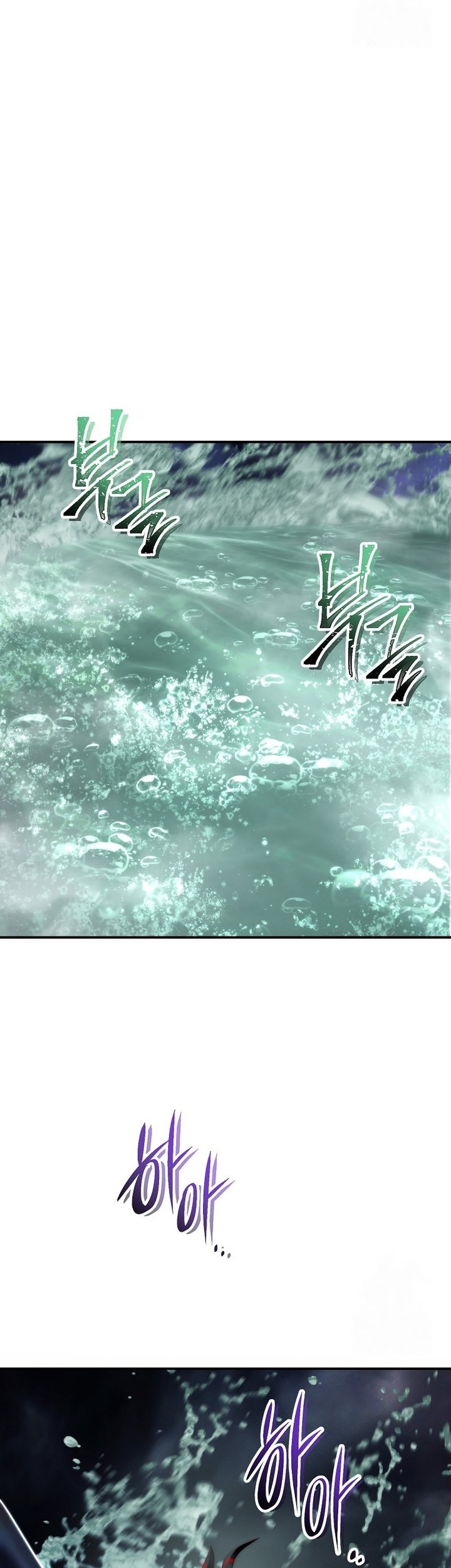 Second Life Ranker Chapter 178 Gambar 12