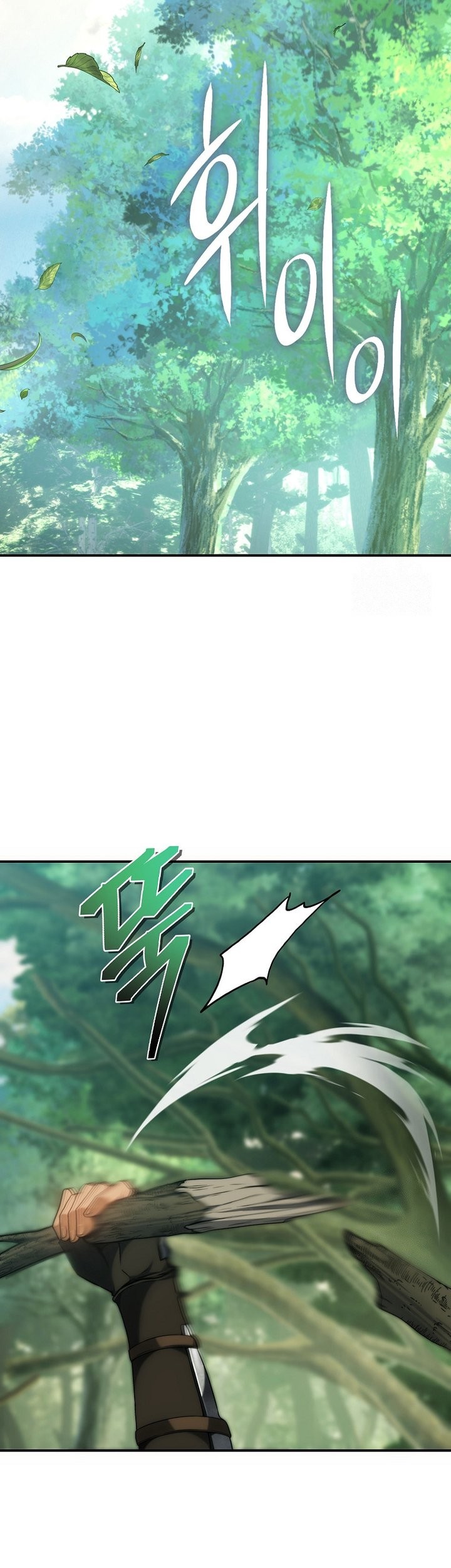 Second Life Ranker Chapter 163 Gambar 41