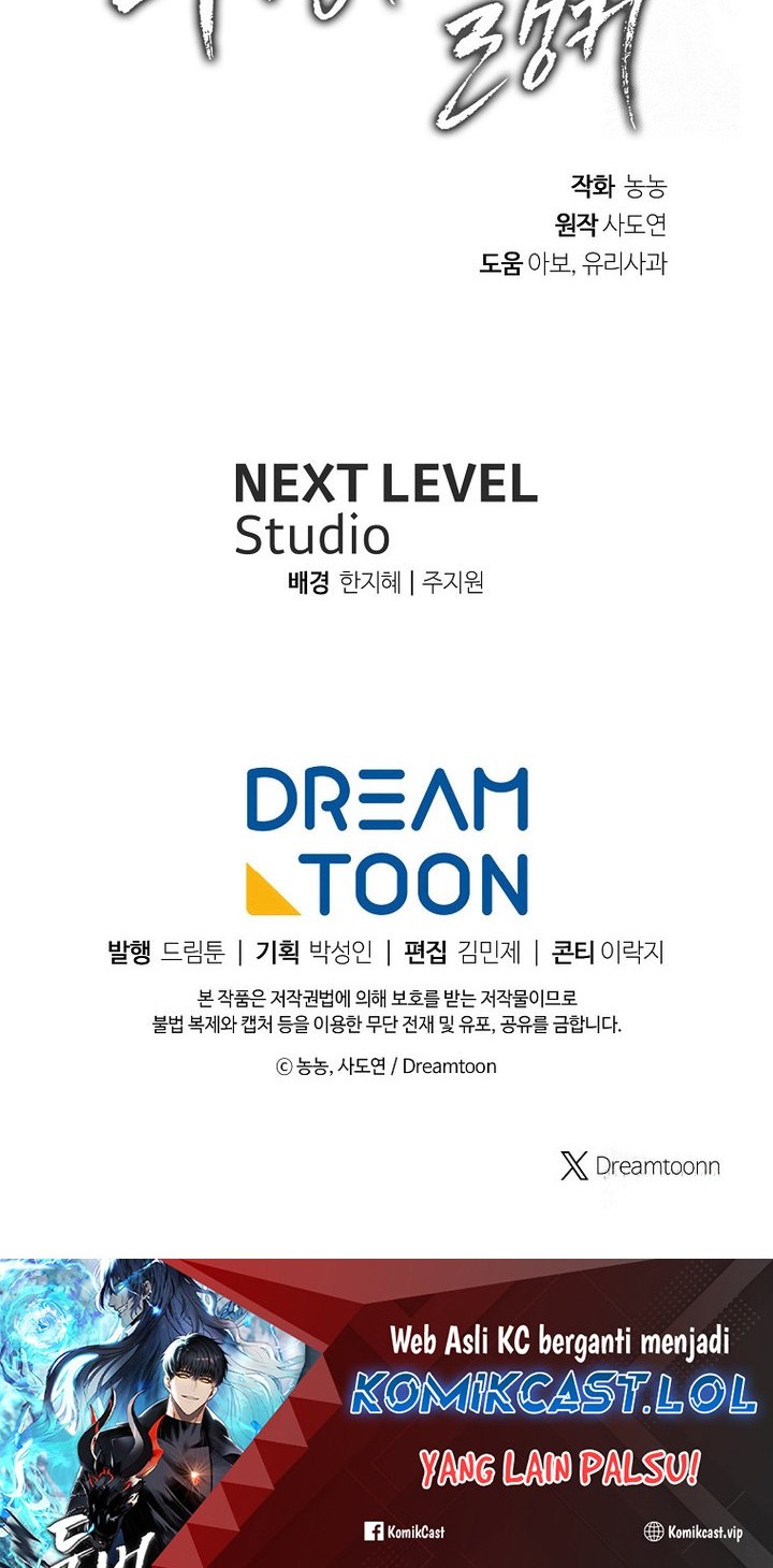 Second Life Ranker Chapter 163 Gambar 74