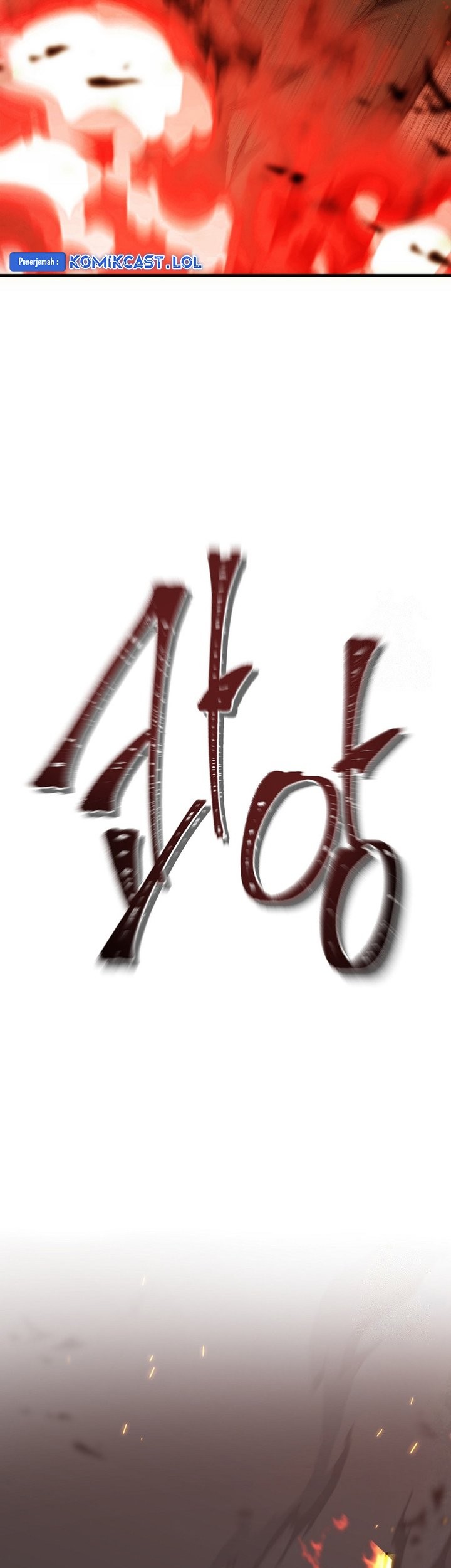 Second Life Ranker Chapter 163 Gambar 11