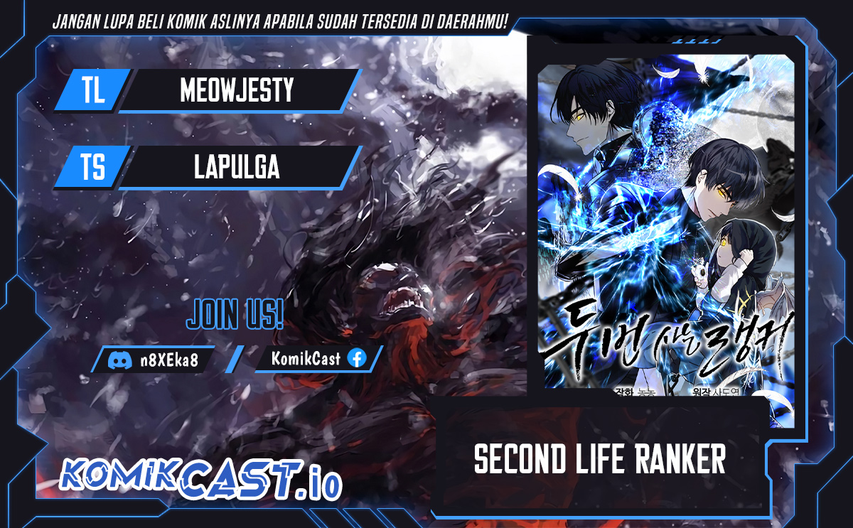Komik Second Life Ranker Chapter 160 gambar nomor 1