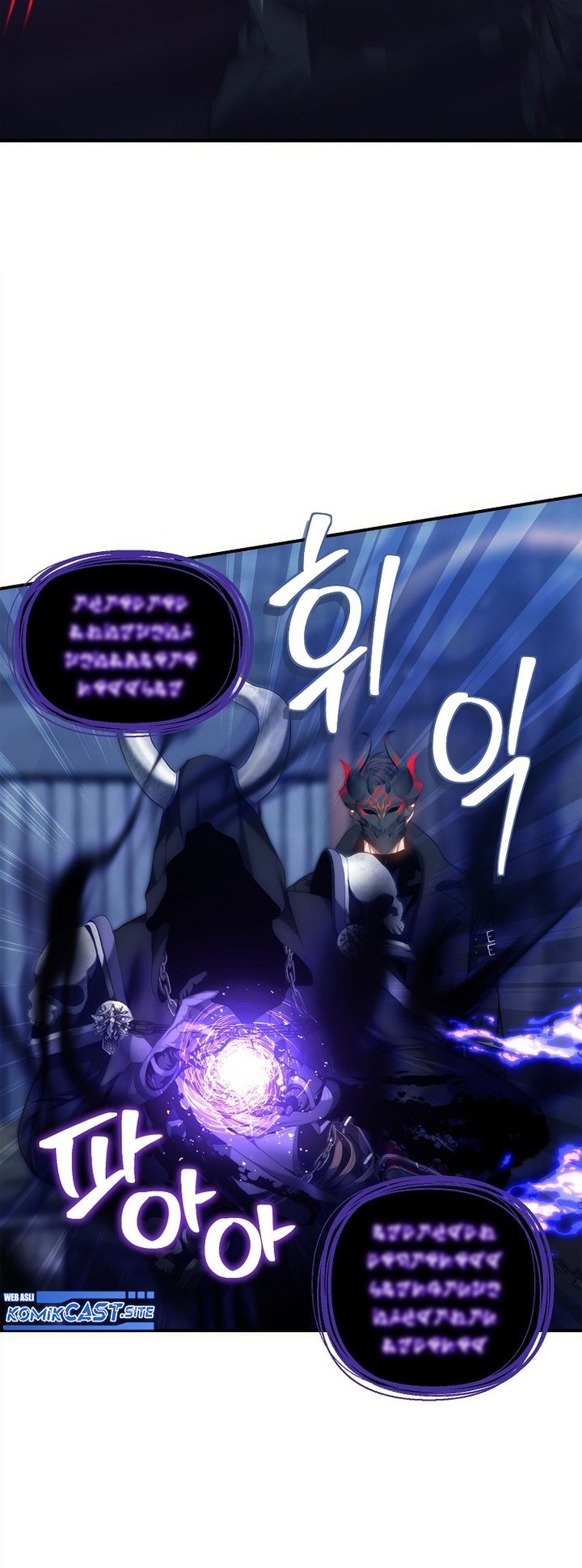 Second Life Ranker Chapter 159 Gambar 3