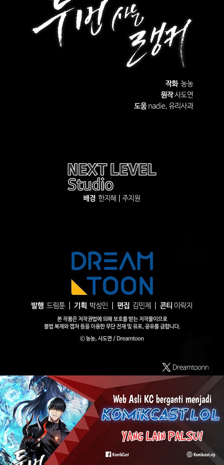 Second Life Ranker Chapter 166 Gambar 65