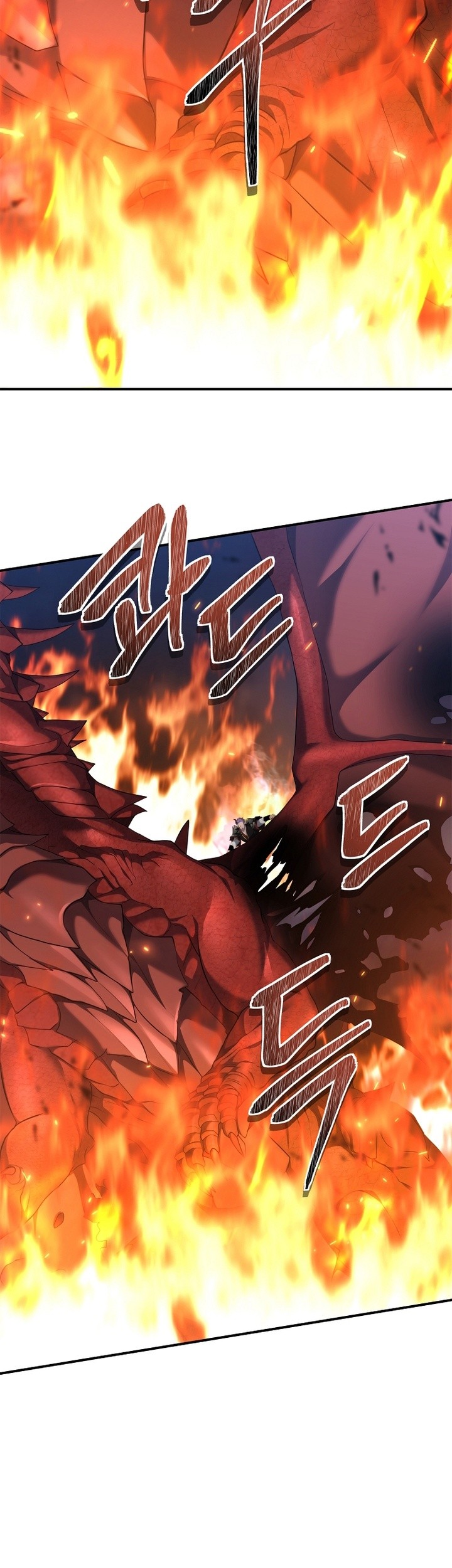 Second Life Ranker Chapter 154 Gambar 20