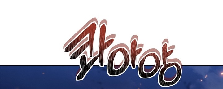 Second Life Ranker Chapter 154 Gambar 23