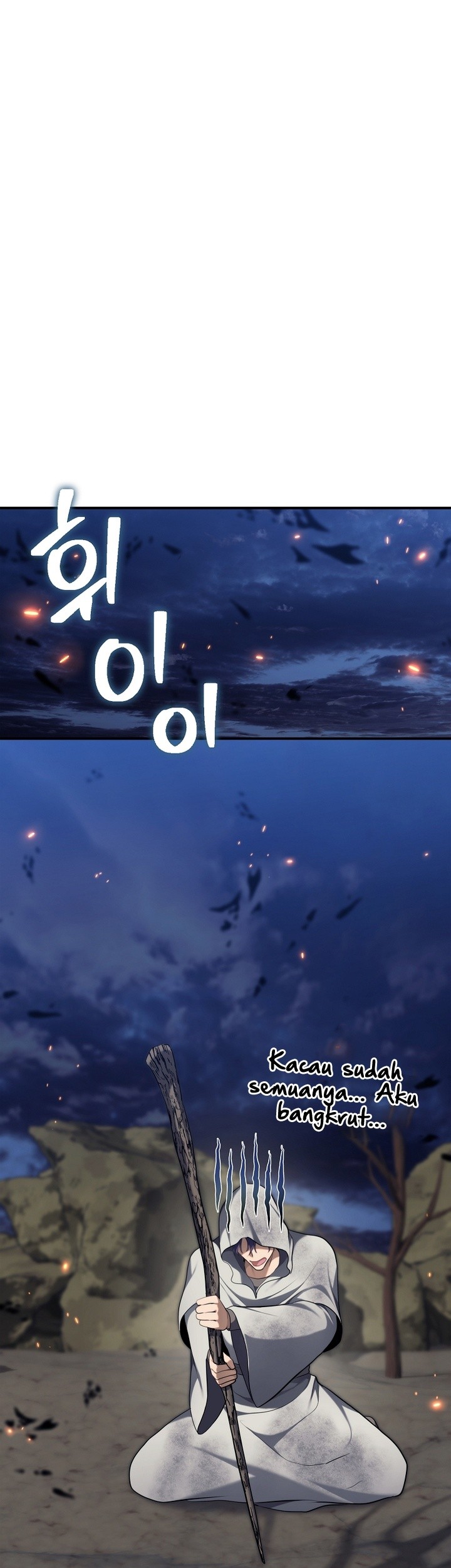 Second Life Ranker Chapter 154 Gambar 54