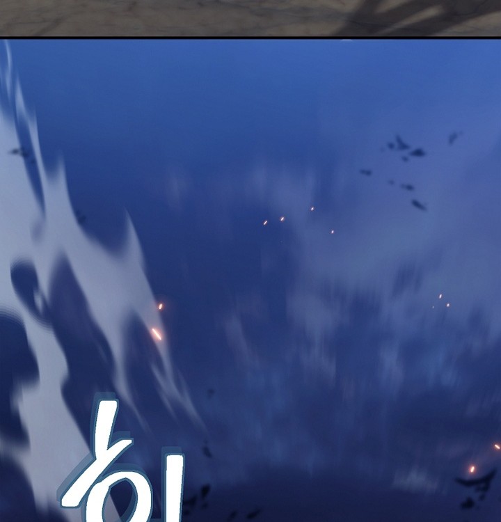 Second Life Ranker Chapter 154 Gambar 55