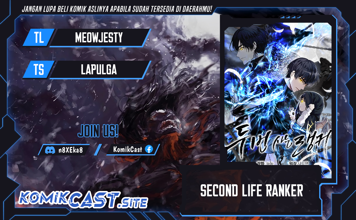 Komik Second Life Ranker Chapter 153 gambar nomor 1