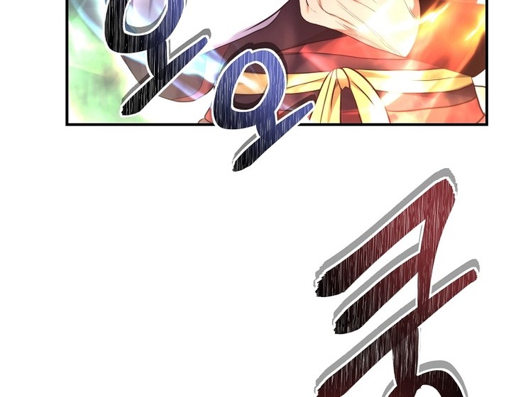 Second Life Ranker Chapter 153 Gambar 77