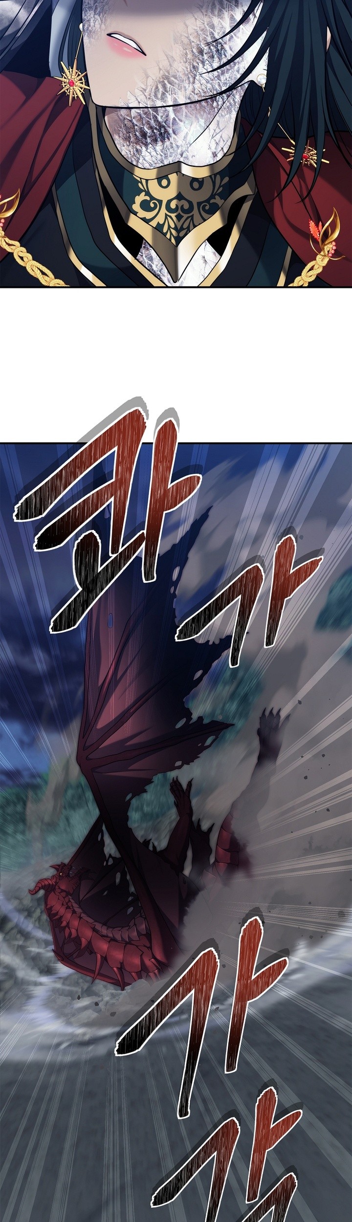 Second Life Ranker Chapter 153 Gambar 62