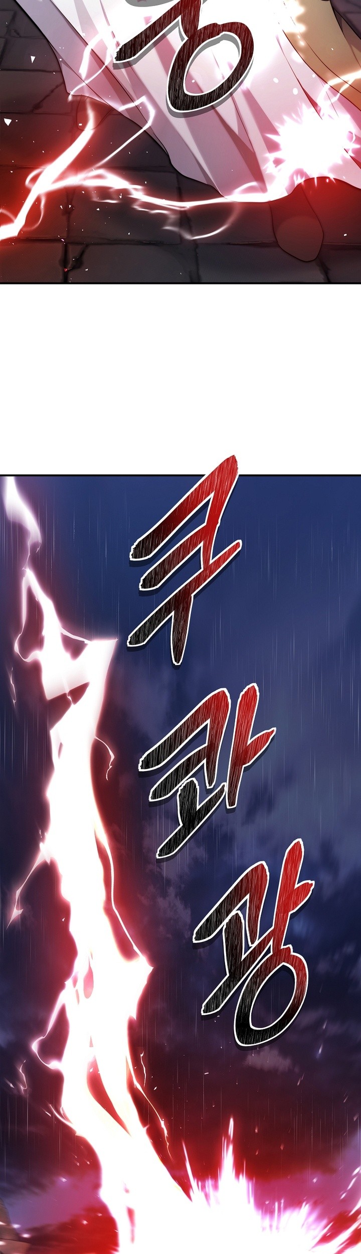 Second Life Ranker Chapter 153 Gambar 8