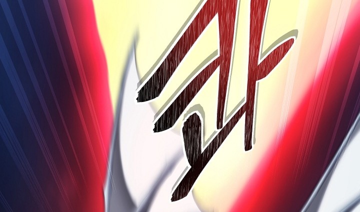 Second Life Ranker Chapter 153 Gambar 13