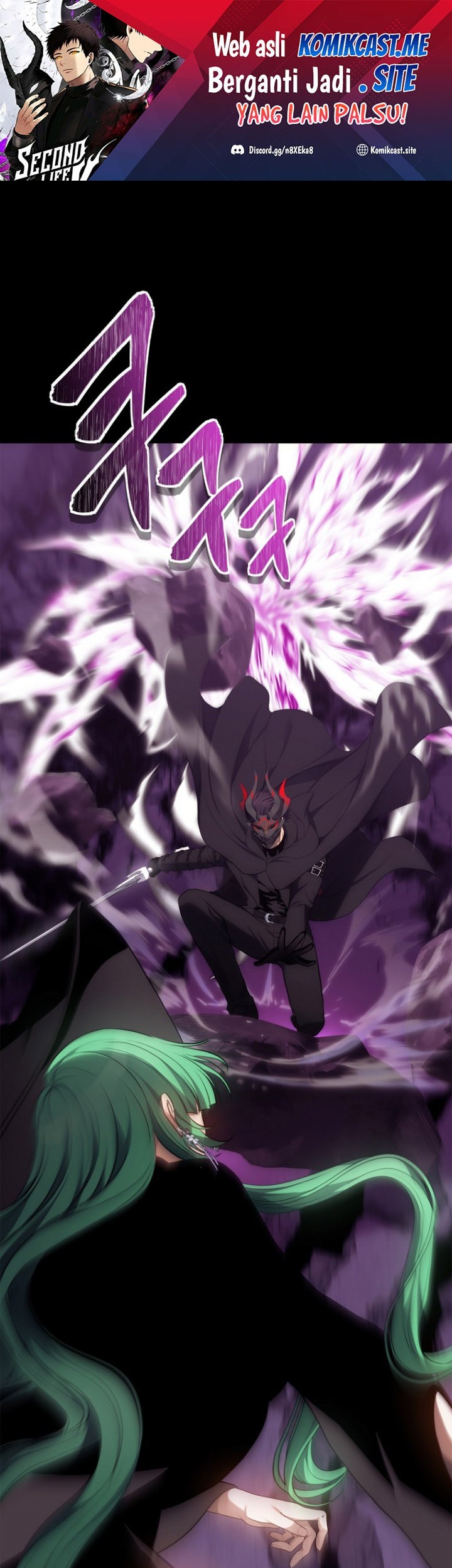 Manhwa Second Life Ranker Chapter 150 gambar nomor 2