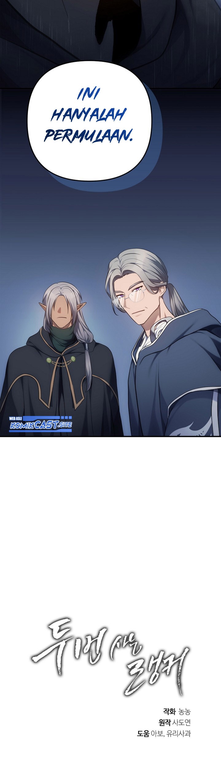 Second Life Ranker Chapter 150 Gambar 82