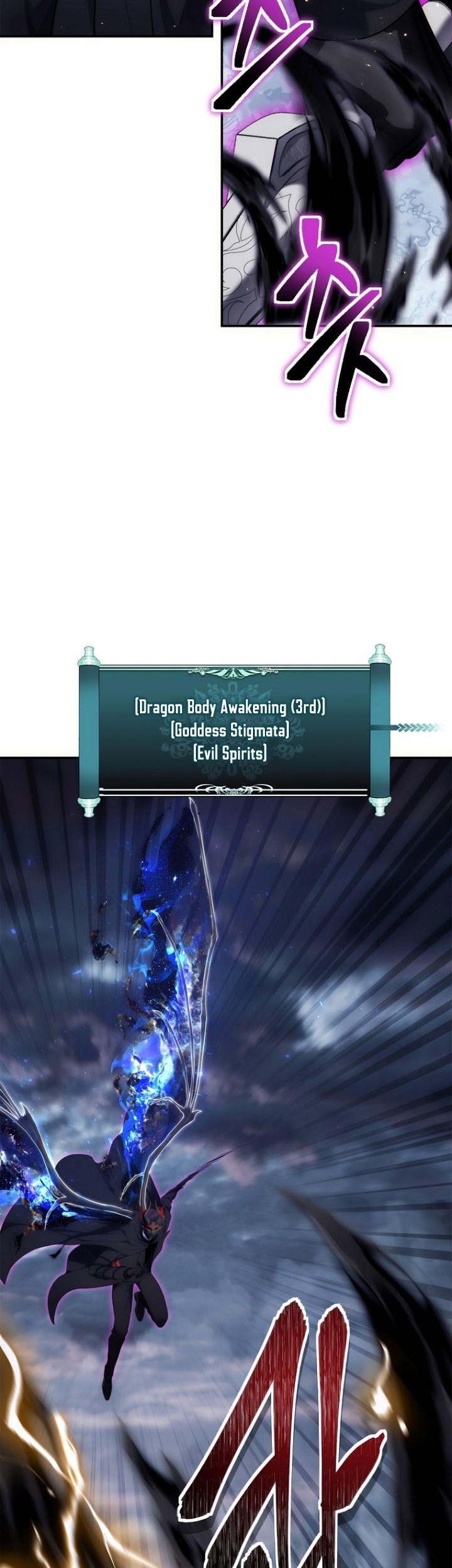 Second Life Ranker Chapter 149 Gambar 8