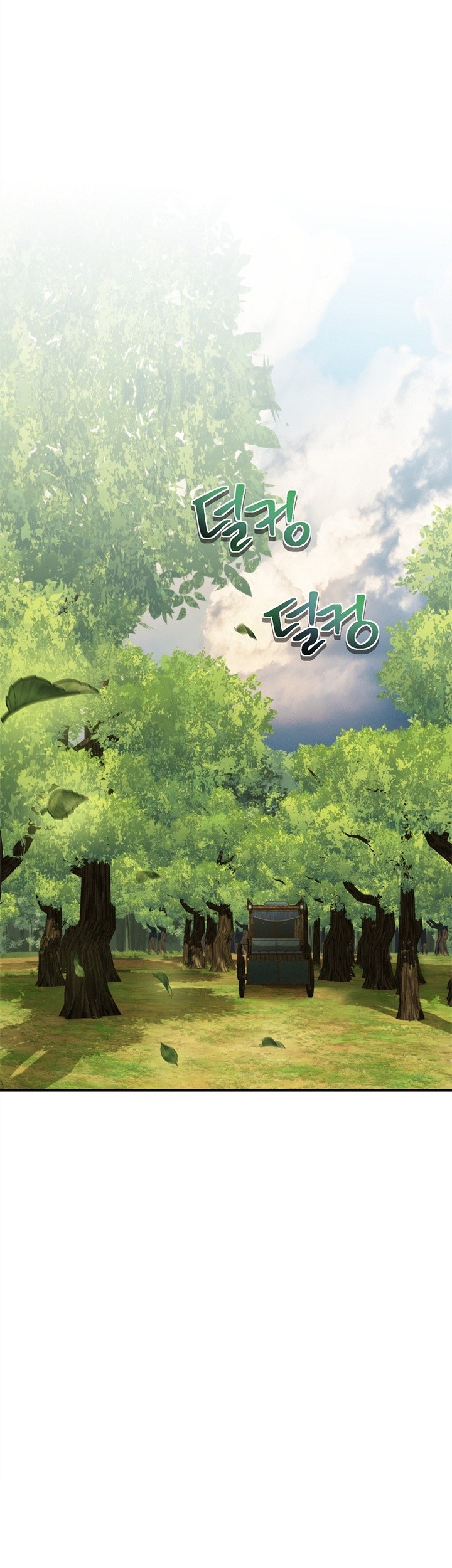 Second Life Ranker Chapter 158 Gambar 16