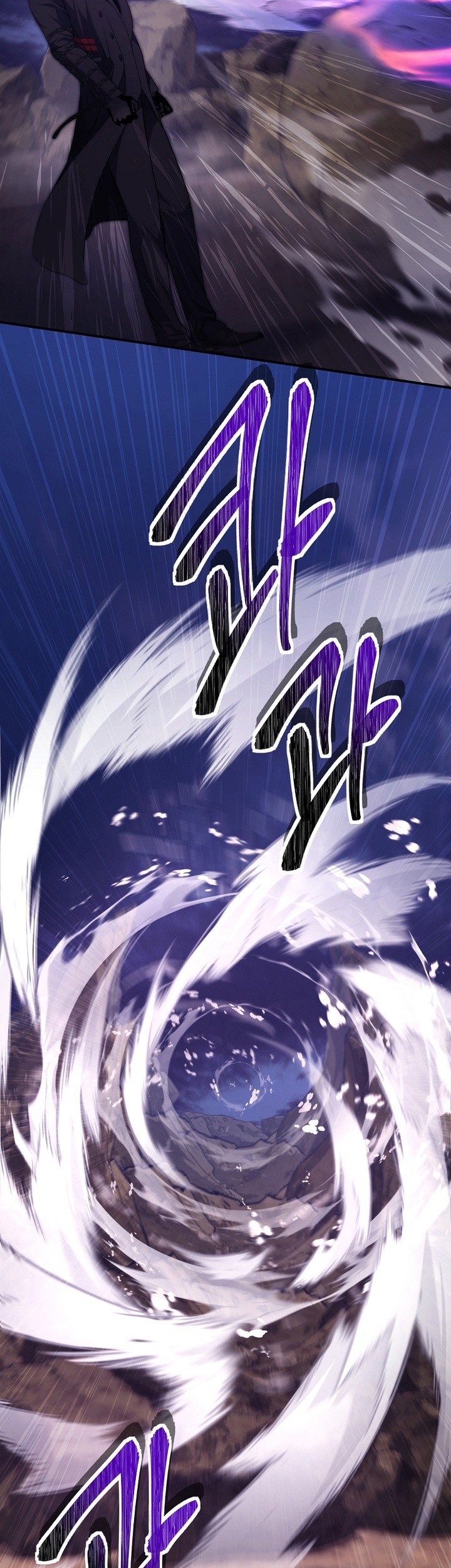 Second Life Ranker Chapter 157 Gambar 42