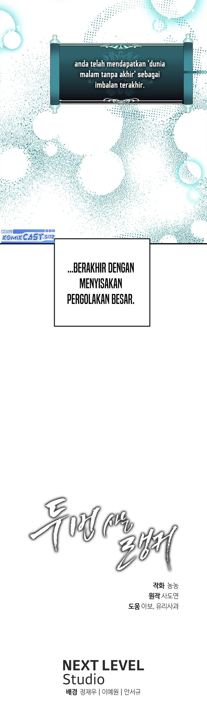 Second Life Ranker Chapter 157 Gambar 72