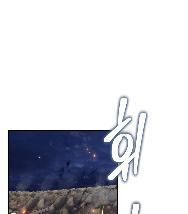 Second Life Ranker Chapter 157 Gambar 63