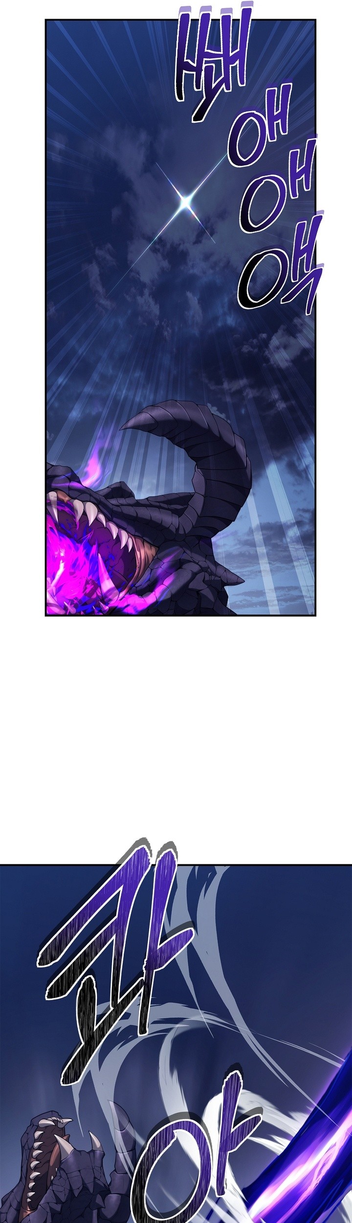 Second Life Ranker Chapter 155 Gambar 50