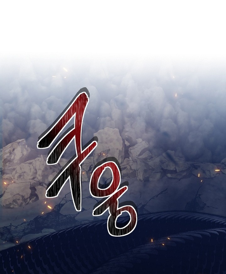 Second Life Ranker Chapter 155 Gambar 55