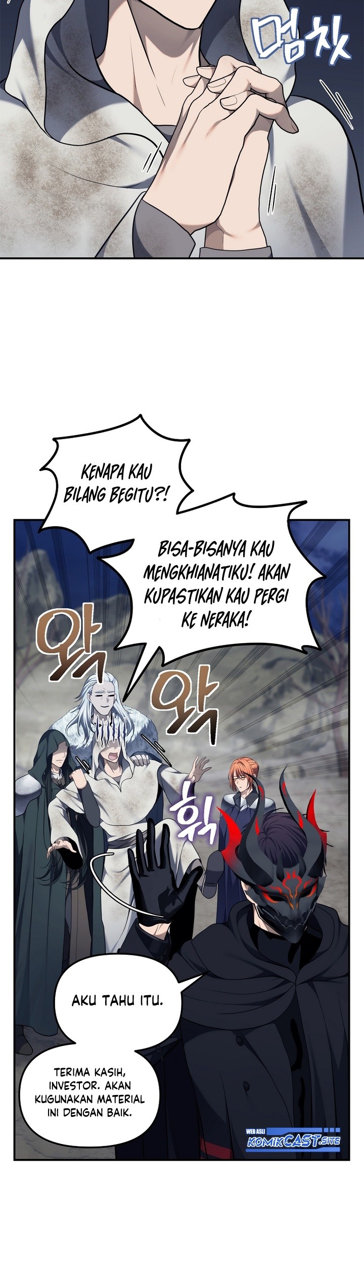 Second Life Ranker Chapter 155 Gambar 12