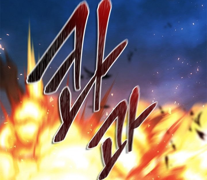 Second Life Ranker Chapter 144 Gambar 27