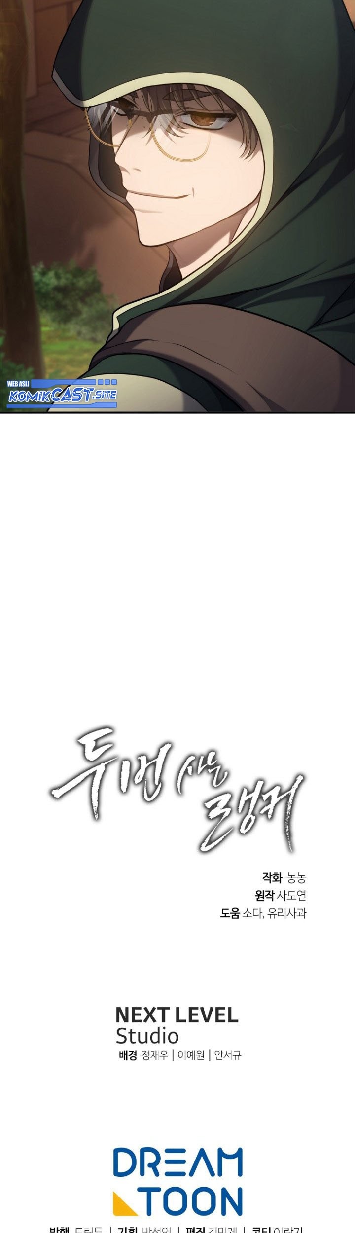 Second Life Ranker Chapter 144 Gambar 64