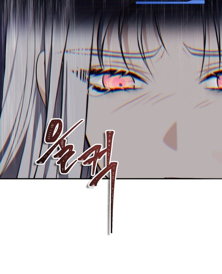 Second Life Ranker Chapter 143 Gambar 27