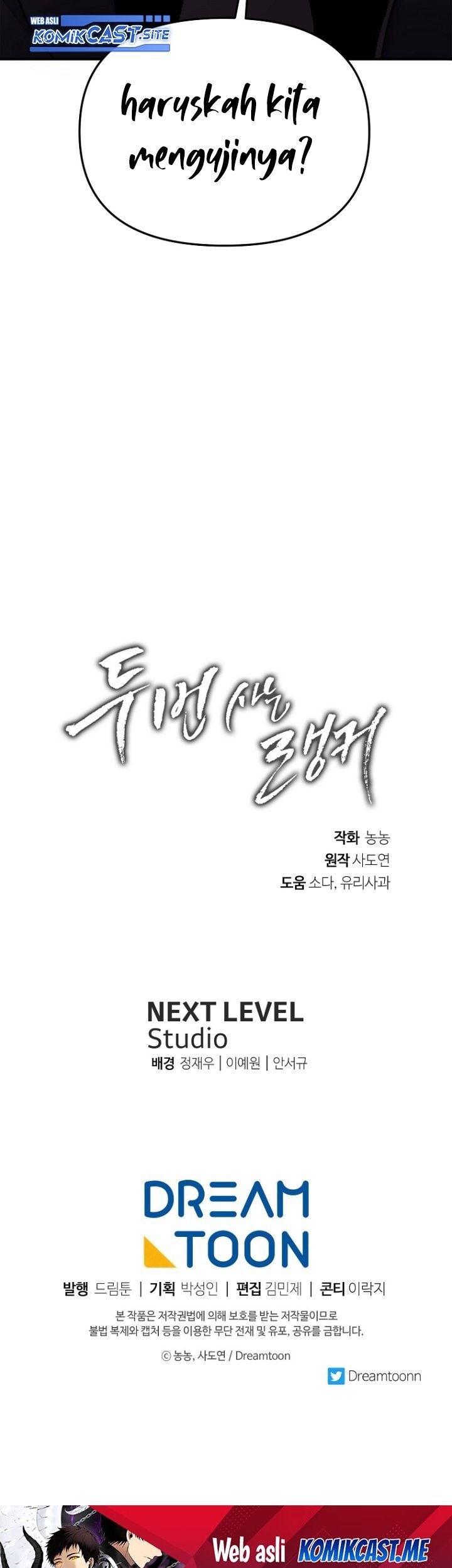 Second Life Ranker Chapter 143 Gambar 78