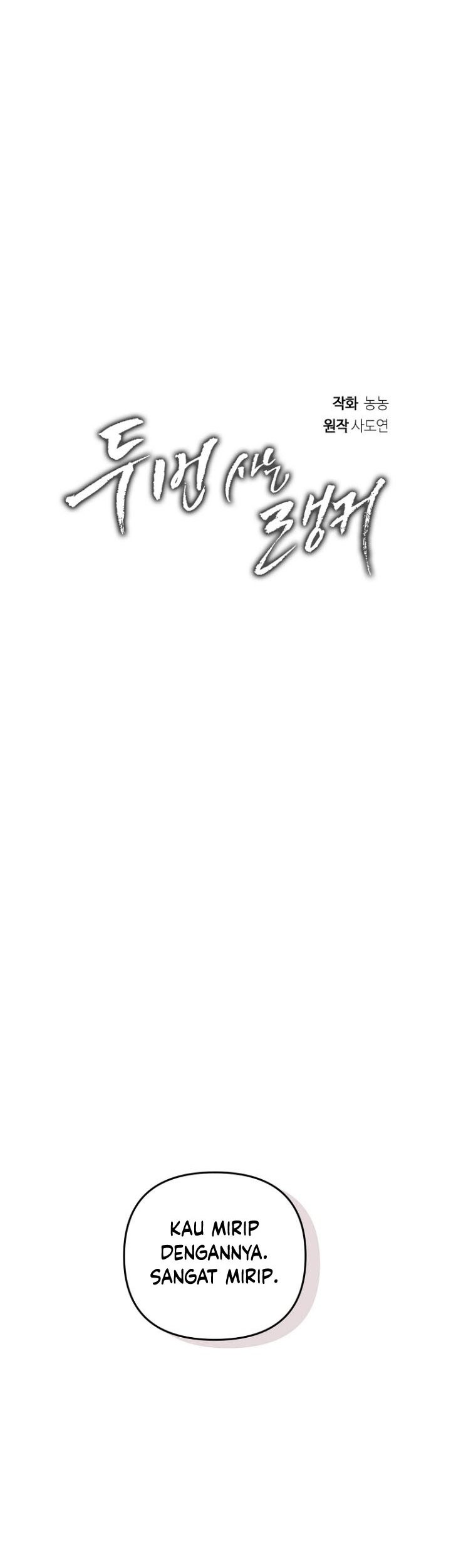 Second Life Ranker Chapter 141 Gambar 12