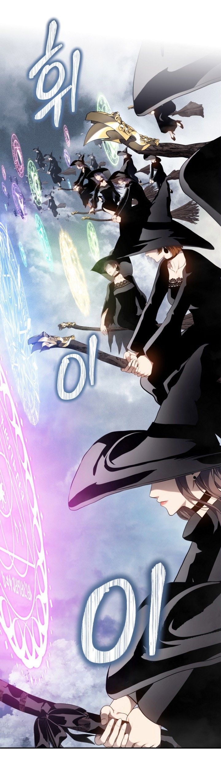 Second Life Ranker Chapter 148 Gambar 18